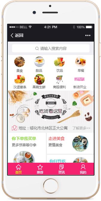 QQ截图20180126152457.jpg